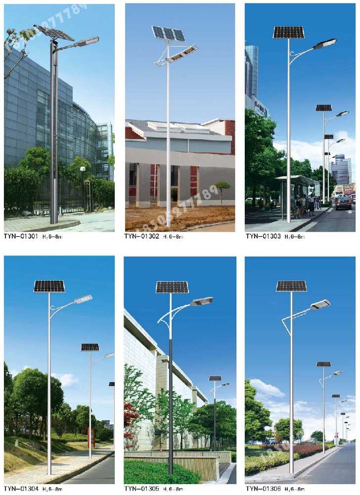 水城区市政道路太阳能路灯